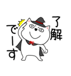 【秋】ネコのチビスケ9（個別スタンプ：1）