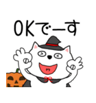 【秋】ネコのチビスケ9（個別スタンプ：3）