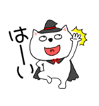 【秋】ネコのチビスケ9（個別スタンプ：4）
