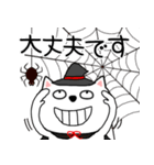 【秋】ネコのチビスケ9（個別スタンプ：5）