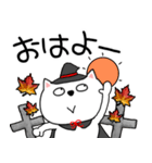 【秋】ネコのチビスケ9（個別スタンプ：7）