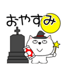 【秋】ネコのチビスケ9（個別スタンプ：8）