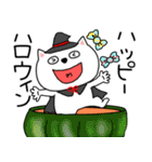 【秋】ネコのチビスケ9（個別スタンプ：9）