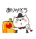 【秋】ネコのチビスケ9（個別スタンプ：11）