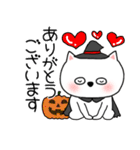 【秋】ネコのチビスケ9（個別スタンプ：12）