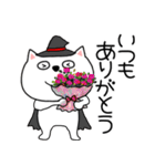【秋】ネコのチビスケ9（個別スタンプ：13）
