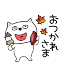 【秋】ネコのチビスケ9（個別スタンプ：14）