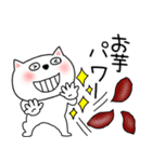 【秋】ネコのチビスケ9（個別スタンプ：15）