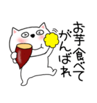 【秋】ネコのチビスケ9（個別スタンプ：16）