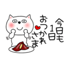 【秋】ネコのチビスケ9（個別スタンプ：17）