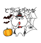 【秋】ネコのチビスケ9（個別スタンプ：20）
