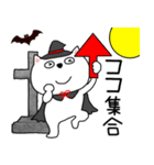 【秋】ネコのチビスケ9（個別スタンプ：26）