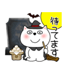 【秋】ネコのチビスケ9（個別スタンプ：28）