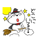 【秋】ネコのチビスケ9（個別スタンプ：29）