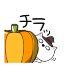 【秋】ネコのチビスケ9（個別スタンプ：30）