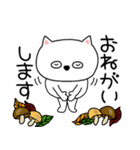 【秋】ネコのチビスケ9（個別スタンプ：33）