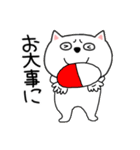 【秋】ネコのチビスケ9（個別スタンプ：35）