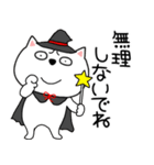 【秋】ネコのチビスケ9（個別スタンプ：36）