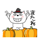 【秋】ネコのチビスケ9（個別スタンプ：38）
