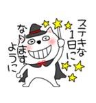 【秋】ネコのチビスケ9（個別スタンプ：39）