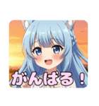 秋の夕焼けありさみなみセット（個別スタンプ：2）