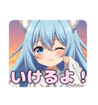 秋の夕焼けありさみなみセット（個別スタンプ：4）