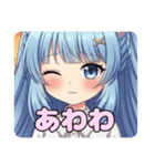 秋の夕焼けありさみなみセット（個別スタンプ：5）