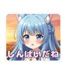 秋の夕焼けありさみなみセット（個別スタンプ：6）