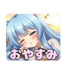 秋の夕焼けありさみなみセット（個別スタンプ：9）