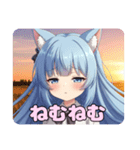 秋の夕焼けありさみなみセット（個別スタンプ：12）