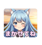 秋の夕焼けありさみなみセット（個別スタンプ：15）