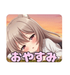 秋の夕焼けありさみなみセット（個別スタンプ：17）