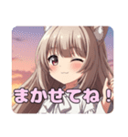 秋の夕焼けありさみなみセット（個別スタンプ：18）