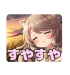 秋の夕焼けありさみなみセット（個別スタンプ：20）