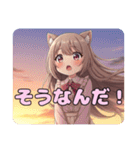 秋の夕焼けありさみなみセット（個別スタンプ：24）