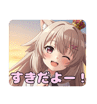 秋の夕焼けありさみなみセット（個別スタンプ：27）