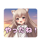 秋の夕焼けありさみなみセット（個別スタンプ：29）