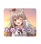 秋の夕焼けありさみなみセット（個別スタンプ：30）