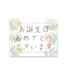 自由に書き込める♥ハピバフレーム♡etc（個別スタンプ：2）