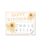 自由に書き込める♥ハピバフレーム♡etc（個別スタンプ：4）