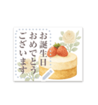 自由に書き込める♥ハピバフレーム♡etc（個別スタンプ：5）