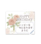 自由に書き込める♥ハピバフレーム♡etc（個別スタンプ：7）