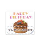 自由に書き込める♥ハピバフレーム♡etc（個別スタンプ：8）