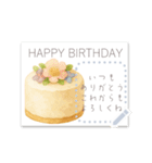 自由に書き込める♥ハピバフレーム♡etc（個別スタンプ：14）