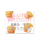 自由に書き込める♥ハピバフレーム♡etc（個別スタンプ：16）