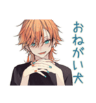 おねだり上手なわんこ系ギャル男（個別スタンプ：1）