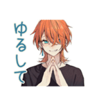 おねだり上手なわんこ系ギャル男（個別スタンプ：8）