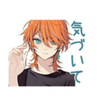 おねだり上手なわんこ系ギャル男（個別スタンプ：18）