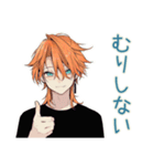 おねだり上手なわんこ系ギャル男（個別スタンプ：28）