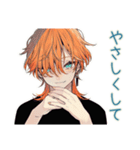 おねだり上手なわんこ系ギャル男（個別スタンプ：29）